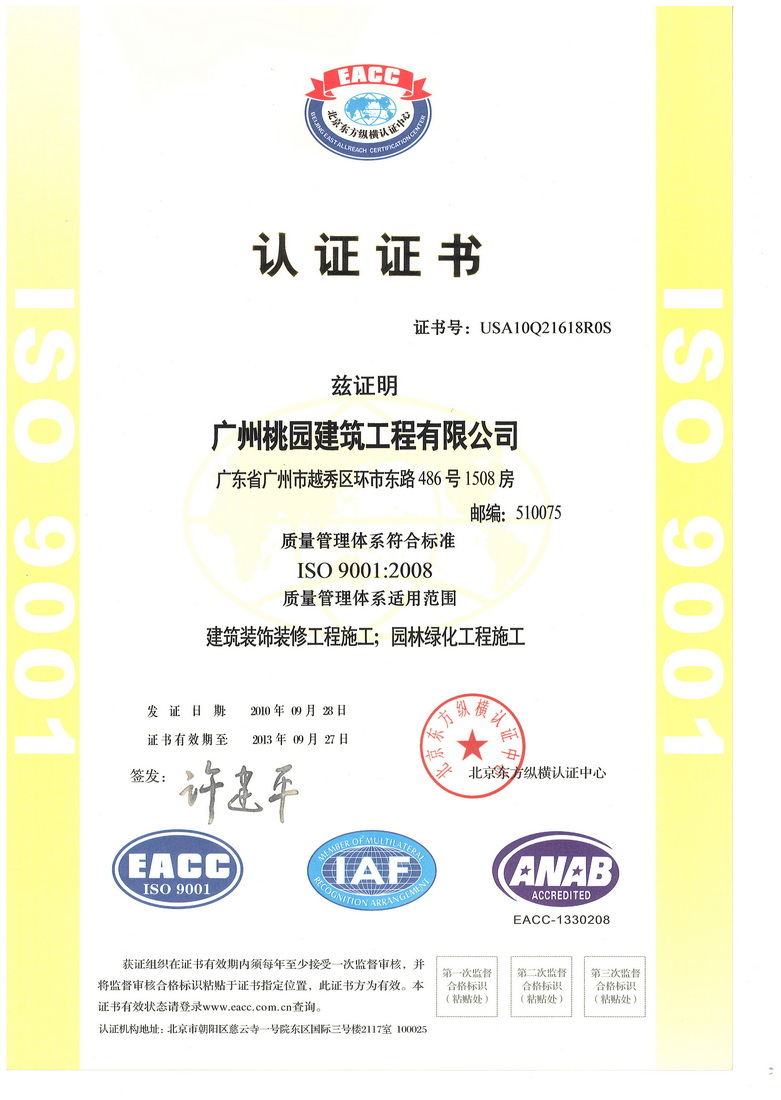超聚变股权变更